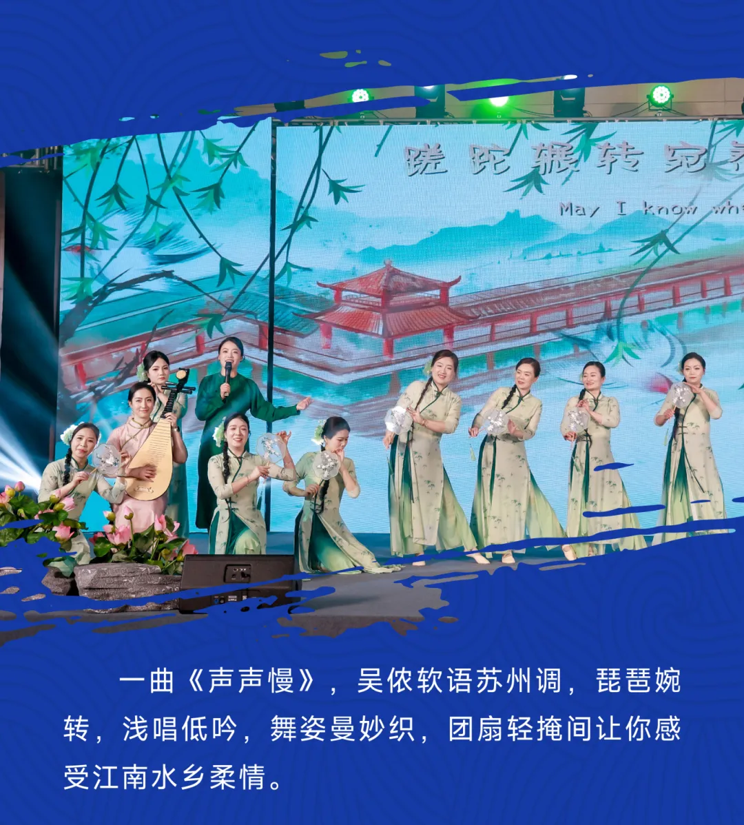 2025博思格年会推文2-12.jpg